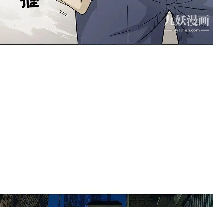 奇趣新人 第3话 第28页
