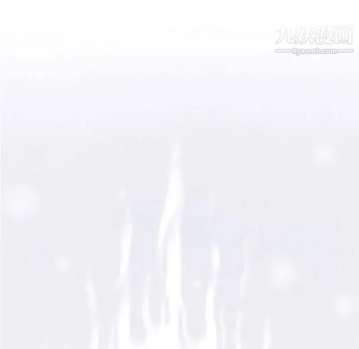 奇趣新人 第3话 第143页