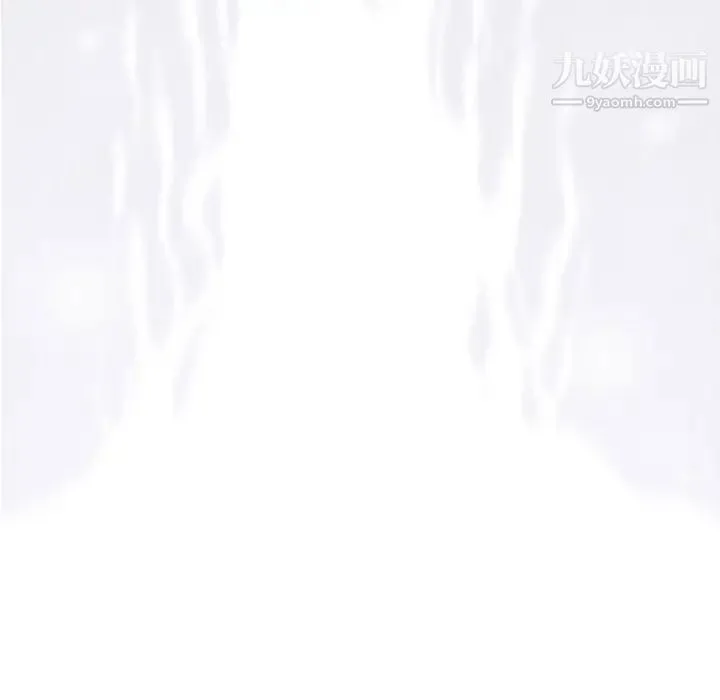奇趣新人 第3话 第144页