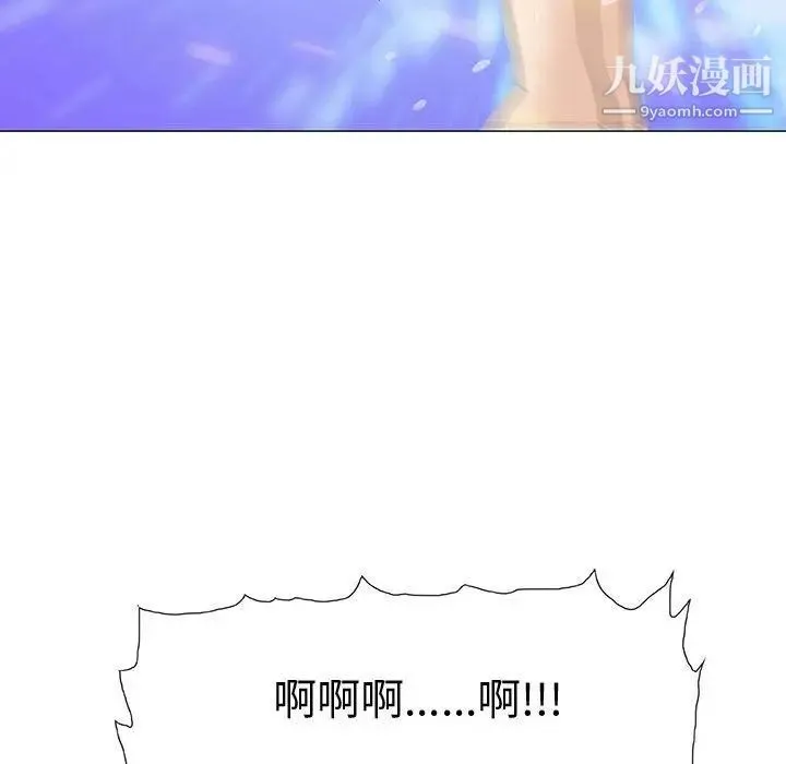 奇趣新人 第3话 第140页