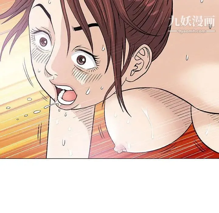 奇趣新人 第3话 第115页