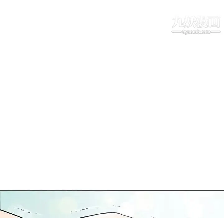 奇趣新人 第3话 第14页