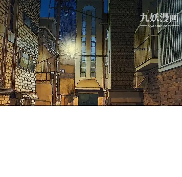 奇趣新人 第3话 第29页