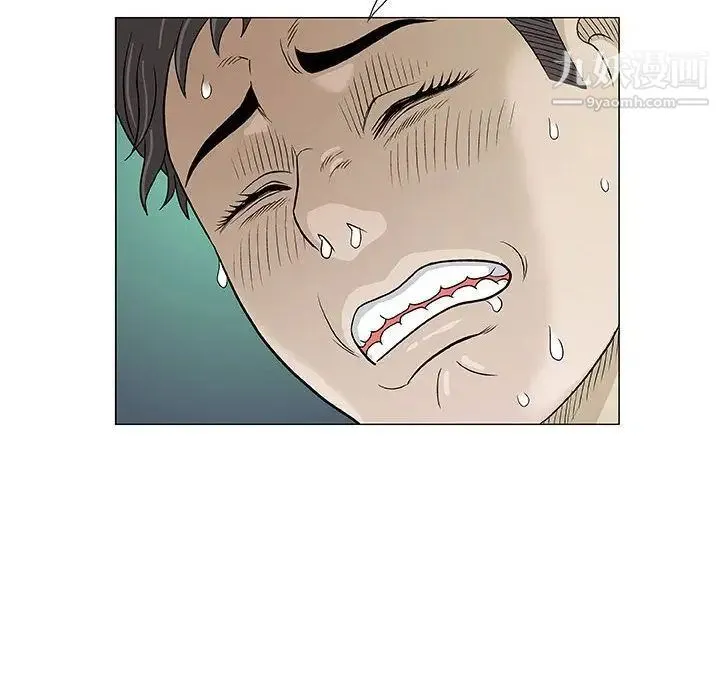 奇趣新人 第3话 第77页