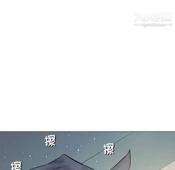 奇趣新人 第30话 第142页