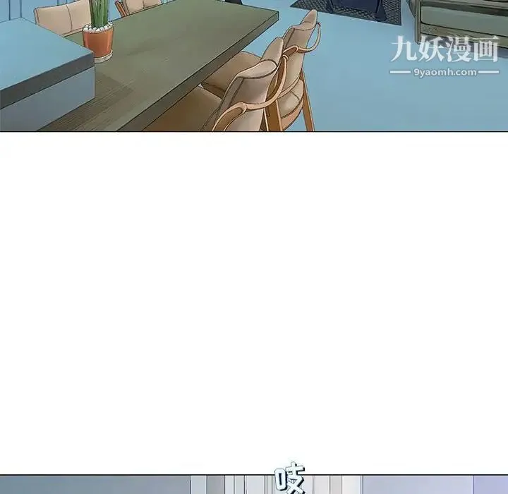 奇趣新人 第30话 第140页