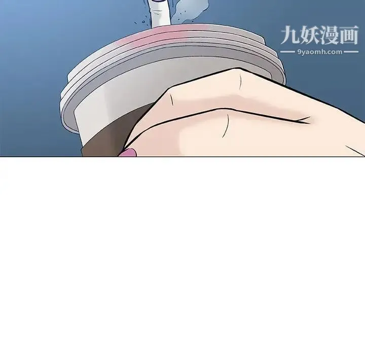奇趣新人 第30话 第32页