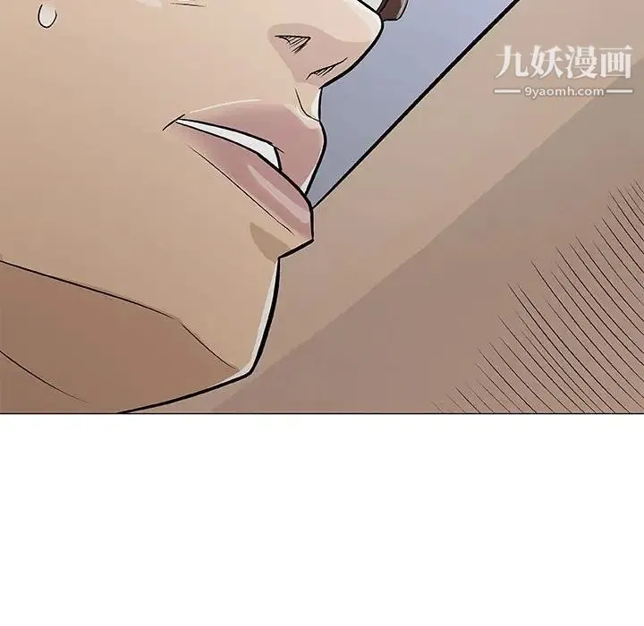 奇趣新人 第30话 第69页