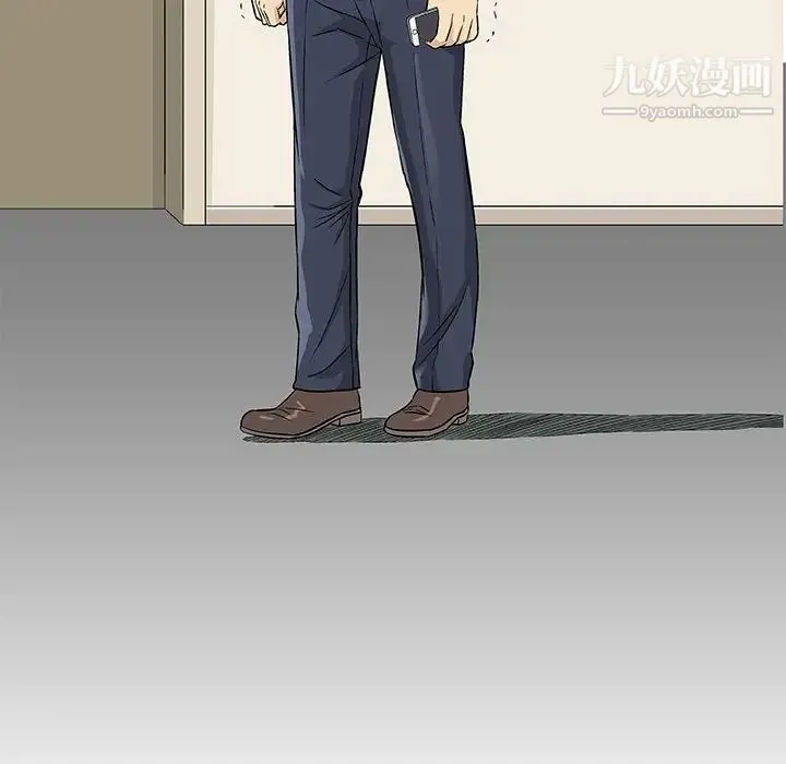 奇趣新人 第30话 第129页