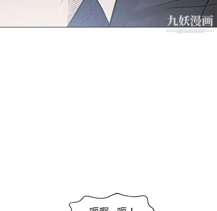 奇趣新人 第30话 第40页