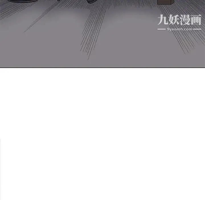 奇趣新人 第30话 第21页