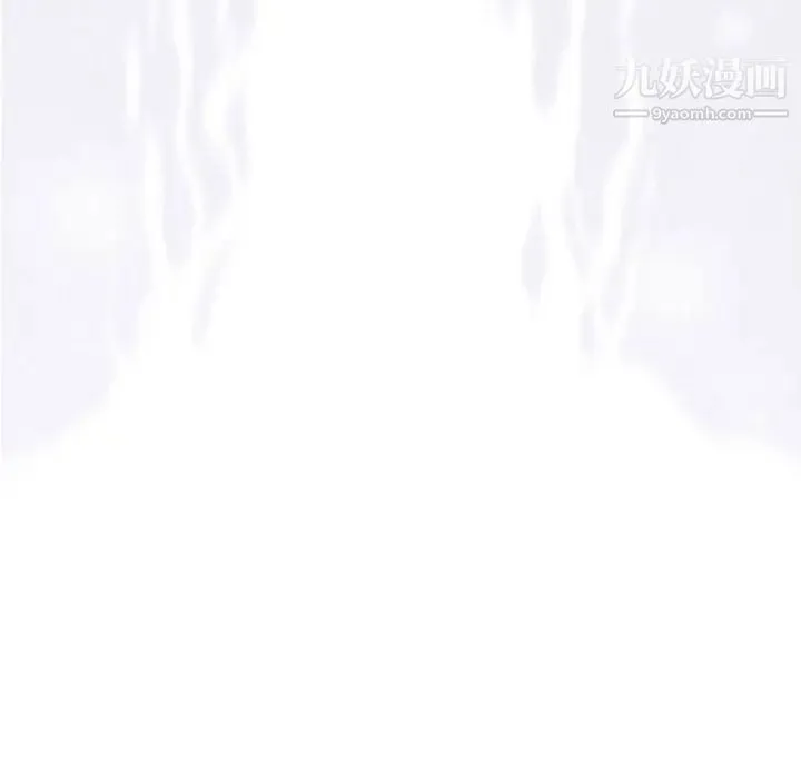 奇趣新人 第35话 第119页