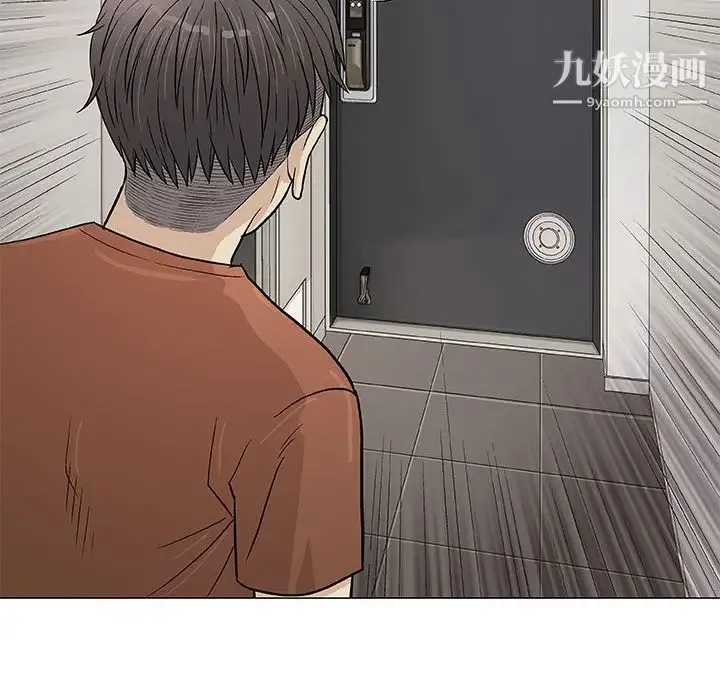 奇趣新人 第35话 第69页