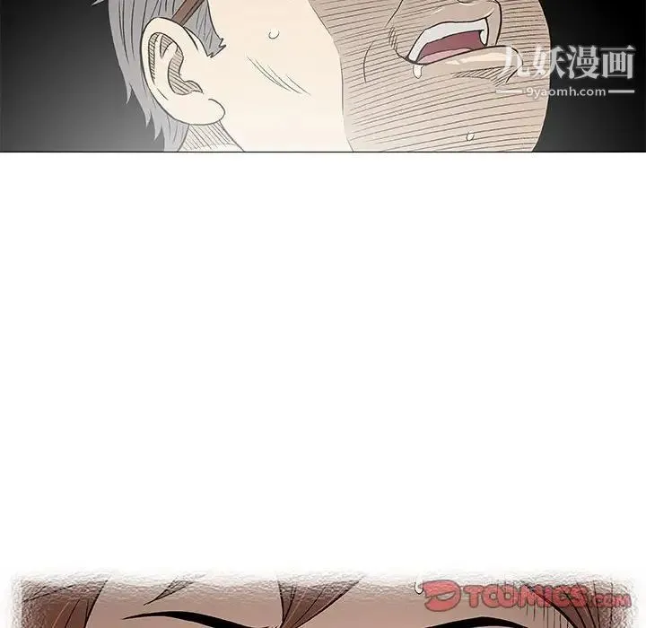 奇趣新人 第35话 第24页