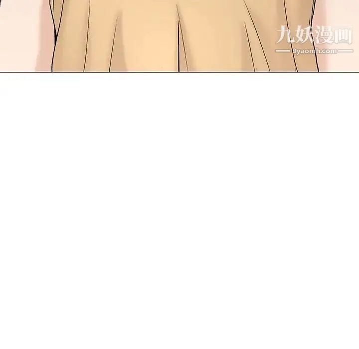 奇趣新人 第35话 第11页