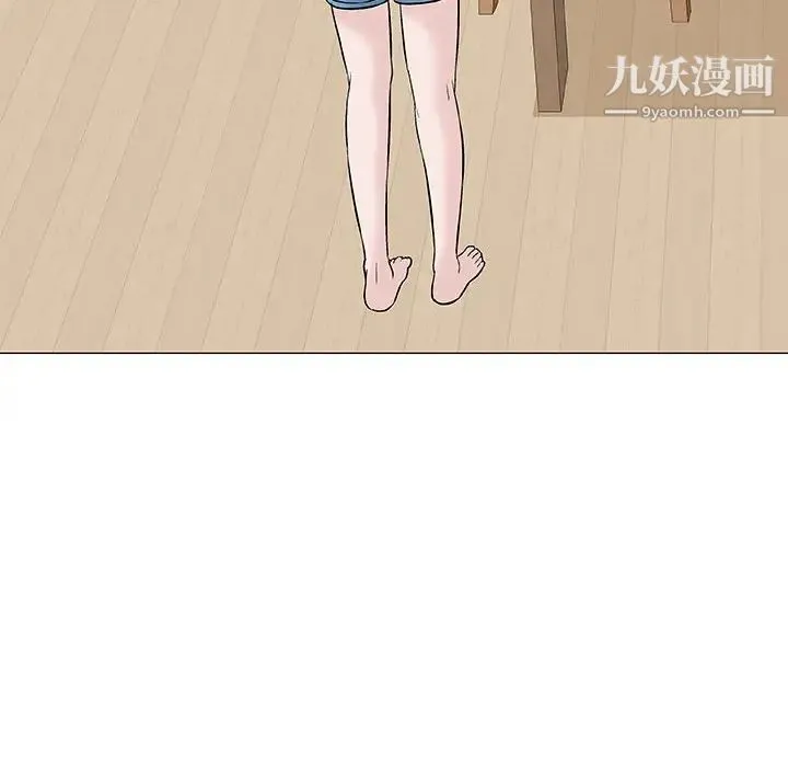 奇趣新人 第35话 第73页