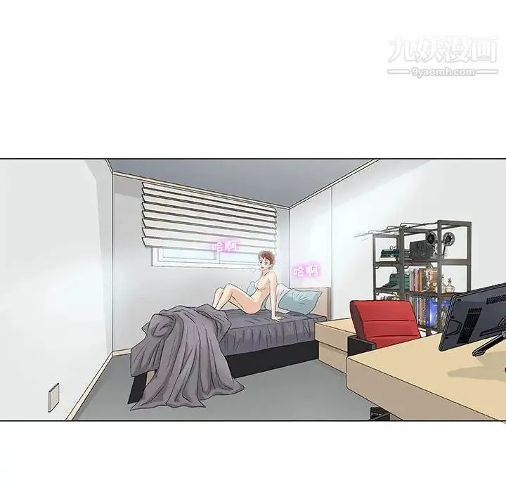 奇趣新人 第35话 第28页