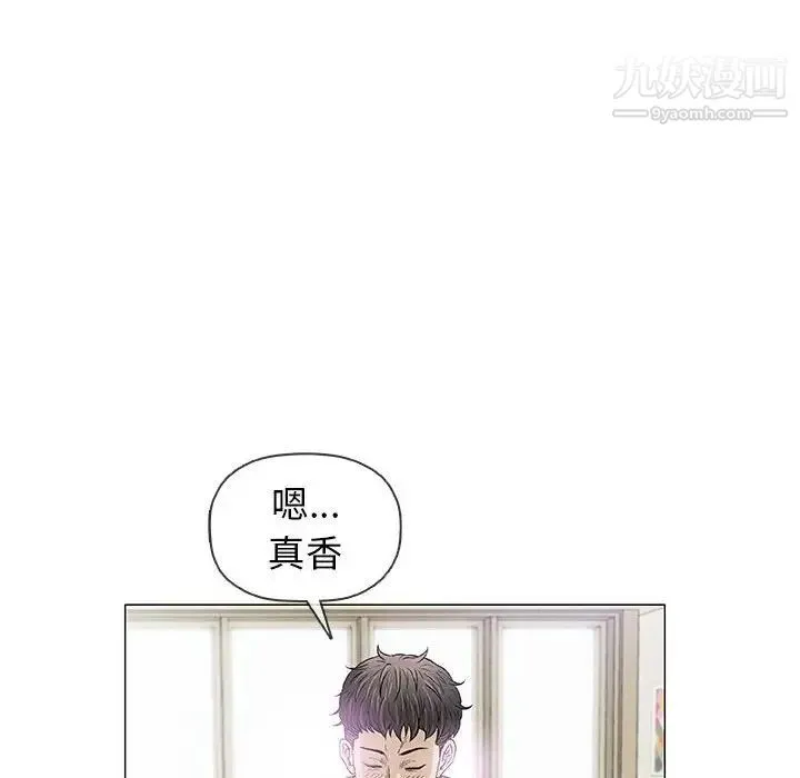 奇趣新人 第35话 第37页