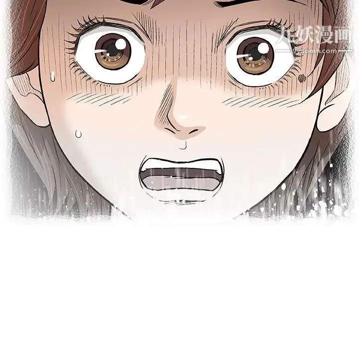 奇趣新人 第35话 第25页