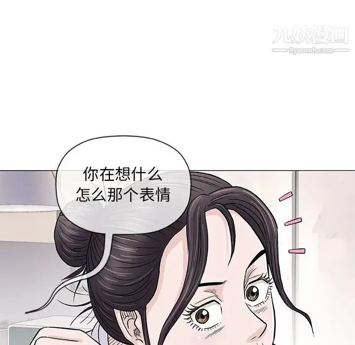 奇趣新人 第35话 第40页