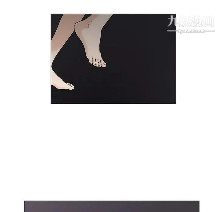 奇趣新人 第35话 第12页
