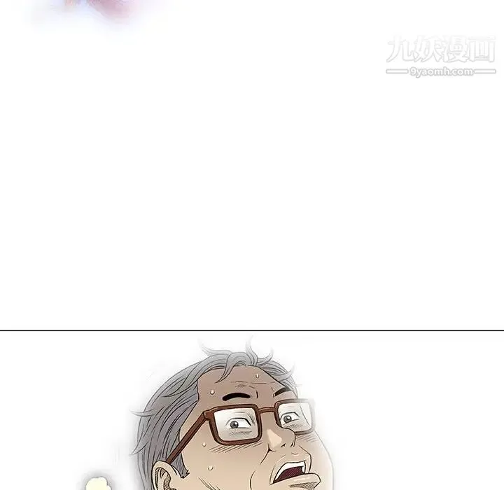 奇趣新人 第35话 第21页
