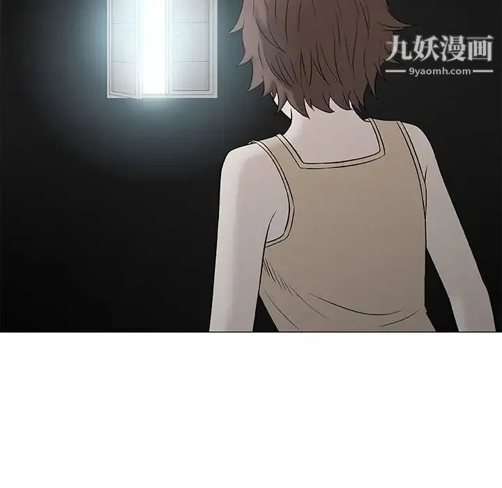 奇趣新人 第35话 第16页