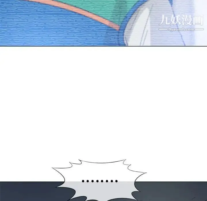 奇趣新人 第35话 第91页