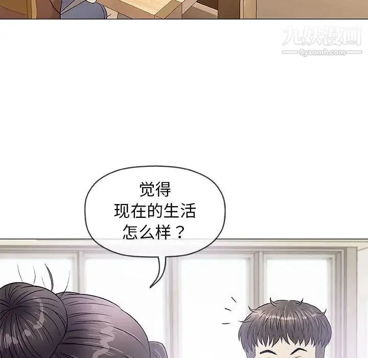 奇趣新人 第35话 第53页