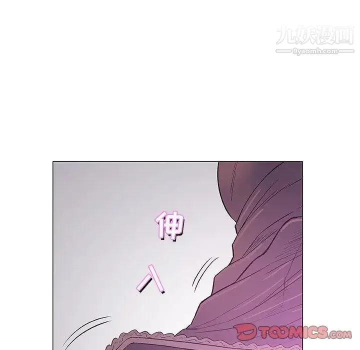 奇趣新人 第23话 第21页