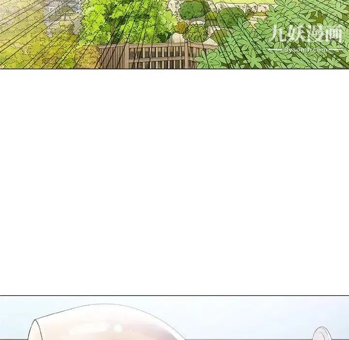 奇趣新人 第23话 第53页