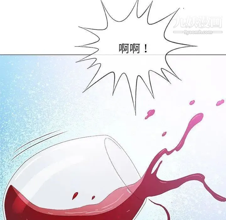 奇趣新人 第23话 第29页