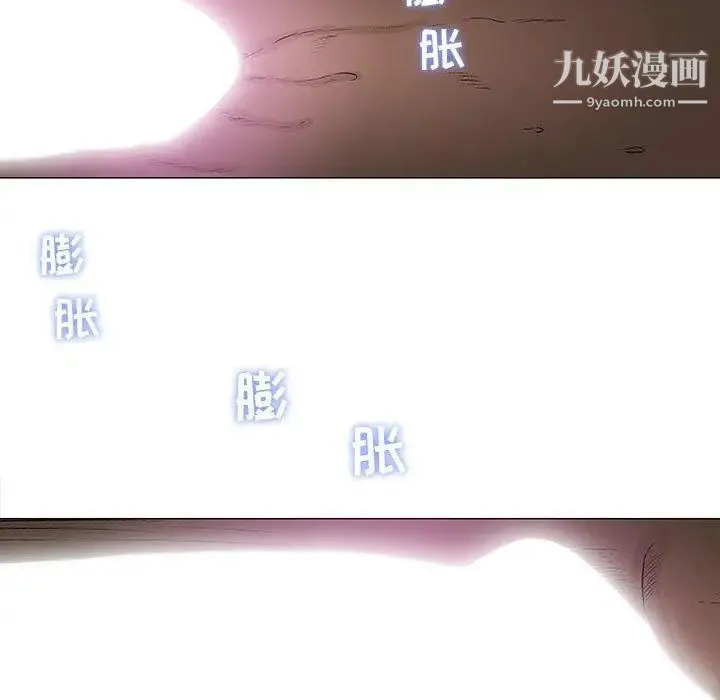 奇趣新人 第23话 第114页