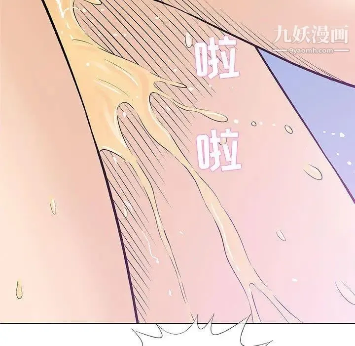 奇趣新人 第23话 第94页