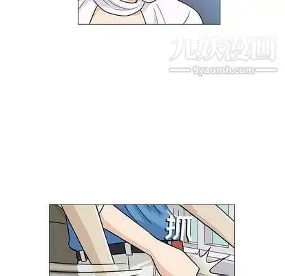 奇趣新人 第7话 第78页