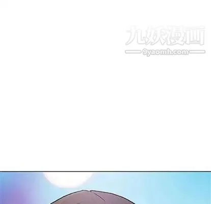 奇趣新人 第7话 第16页