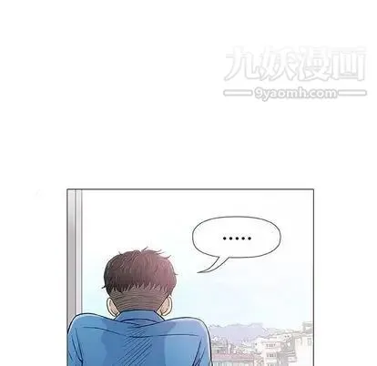 奇趣新人 第7话 第73页