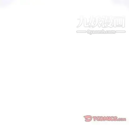 奇趣新人 第7话 第129页