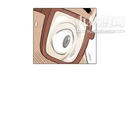 奇趣新人 第7话 第126页