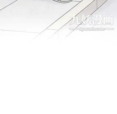 奇趣新人 第7话 第37页