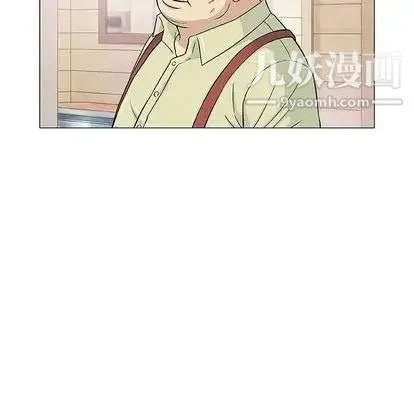 奇趣新人 第7话 第101页