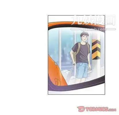 奇趣新人 第7话 第33页