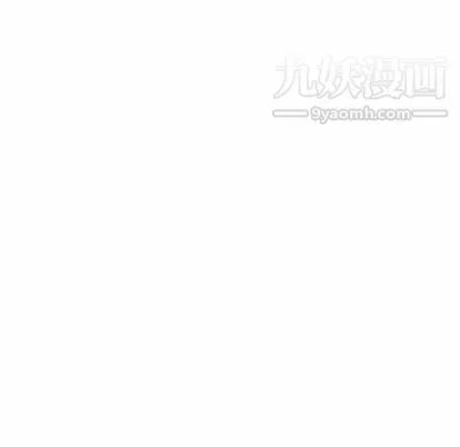 奇趣新人 第7话 第131页