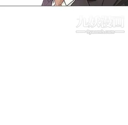 奇趣新人 第7话 第109页