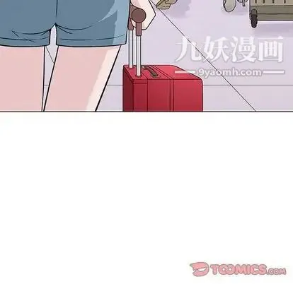 奇趣新人 第7话 第21页