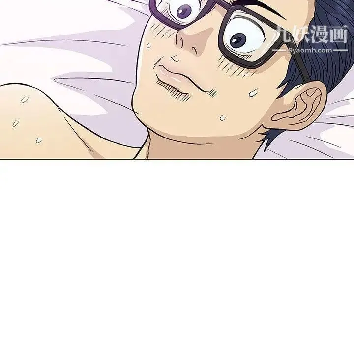 奇趣新人 第4话 第131页