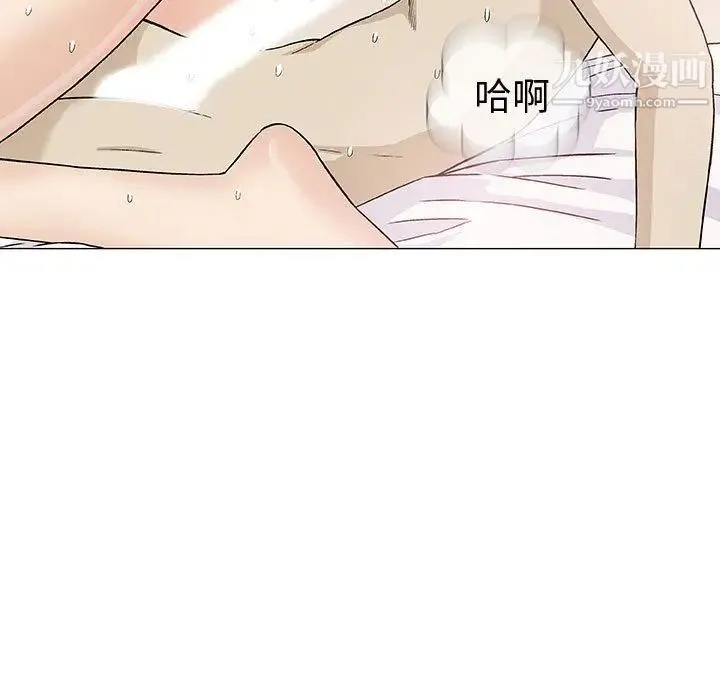 奇趣新人 第4话 第86页