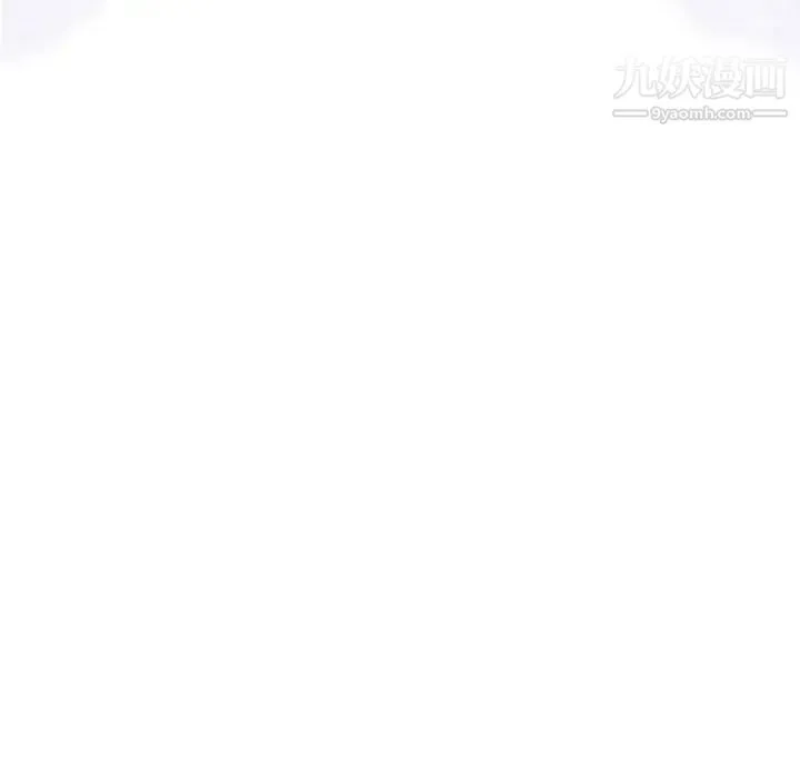 奇趣新人 第4话 第143页