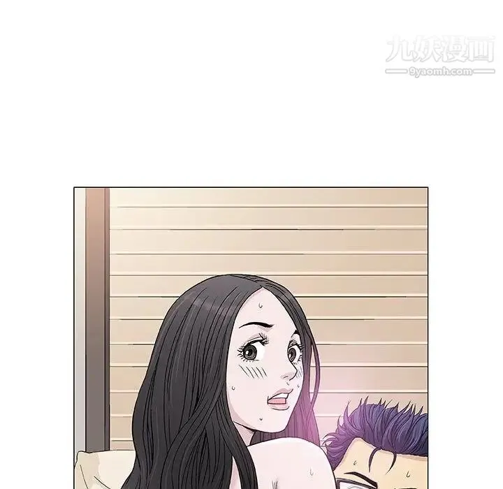 奇趣新人 第4话 第138页