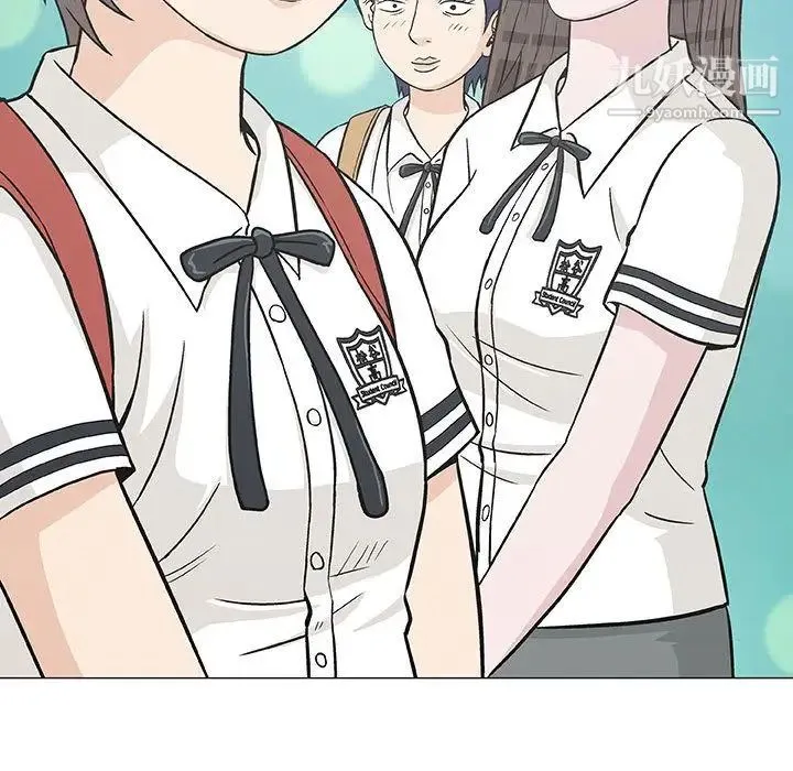 奇趣新人 第4话 第62页
